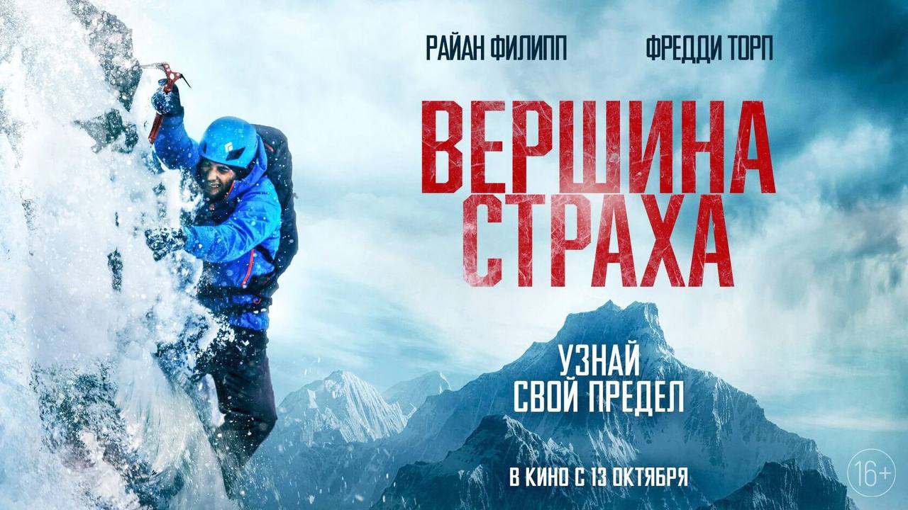 Спорт и экстрим неразрывно связаны между собой, как считаете?
