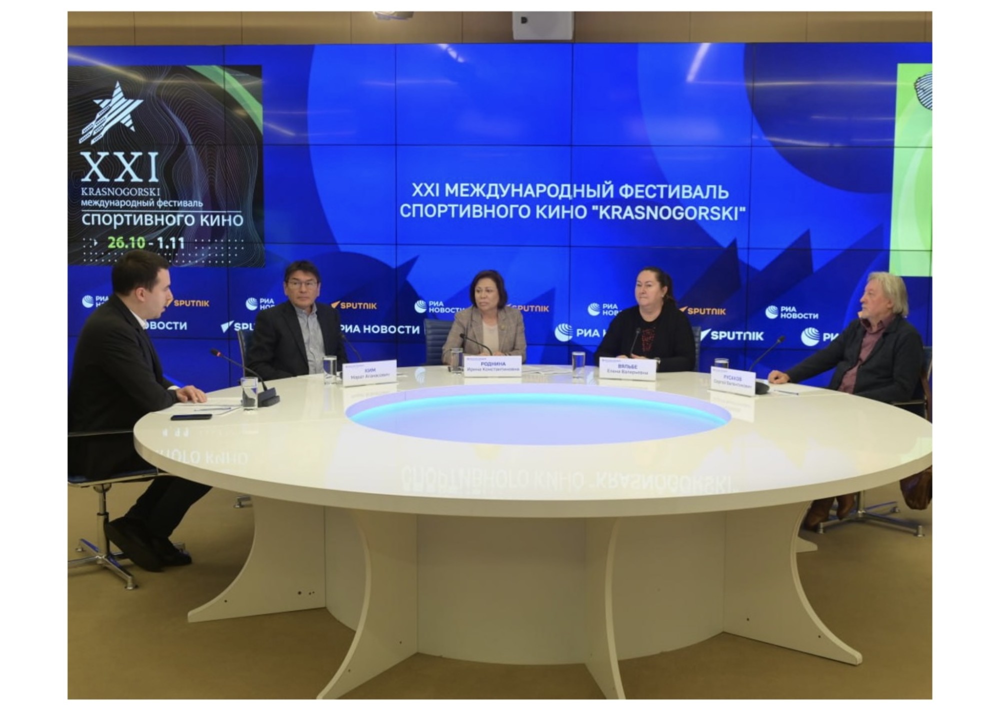 Ирина Роднина рассказала на пресс-конференции МИА «Россия Сегодня» о новинках XXI Международного фестиваля спортивного кино