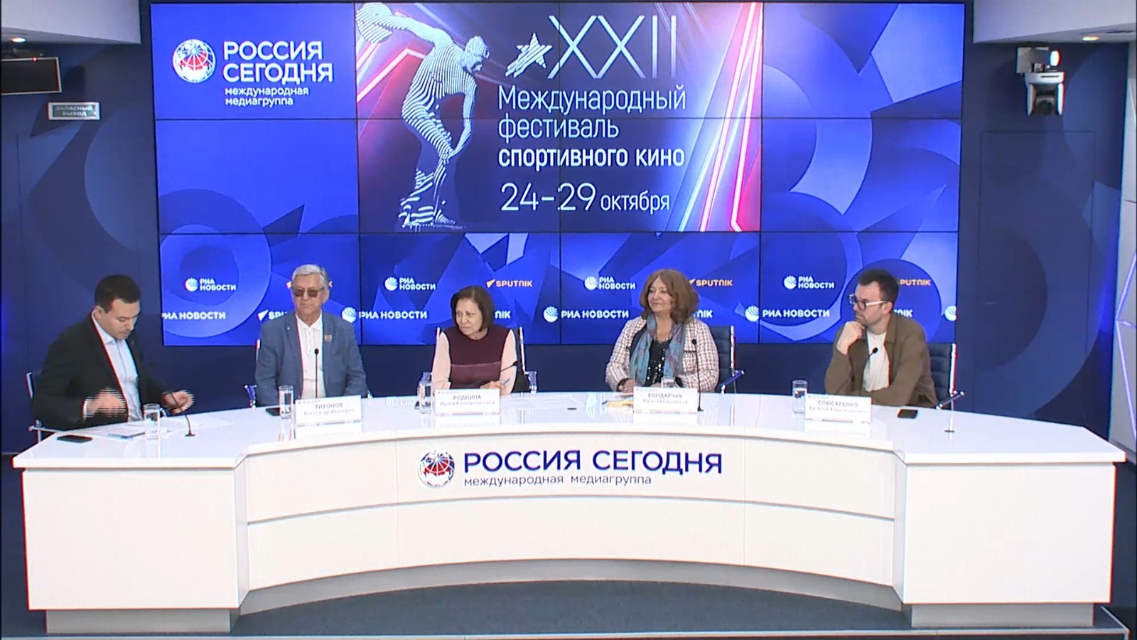 В мультимедийном пресс-центре Россия Сегодня состоялась пресс-конференция, посвящённая кинофестивалю.