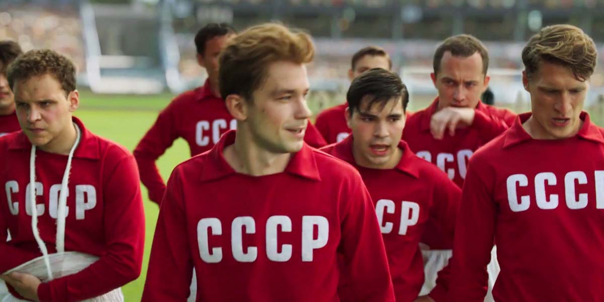 Стрельцов