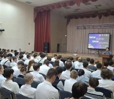 Зрители на показе кинопроекта «Герои войны — герои спорта»
